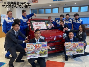 3月4日（金）～14日（月）はスズキの日！大決算フェア開催！即納車できる新車ございます！